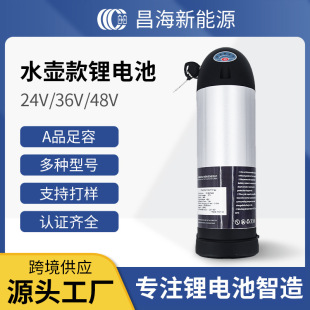 ˮ�ؿ��늳�36V10.4Ah늄�����܇ɽ��܇�ƿ���b�L�m��������