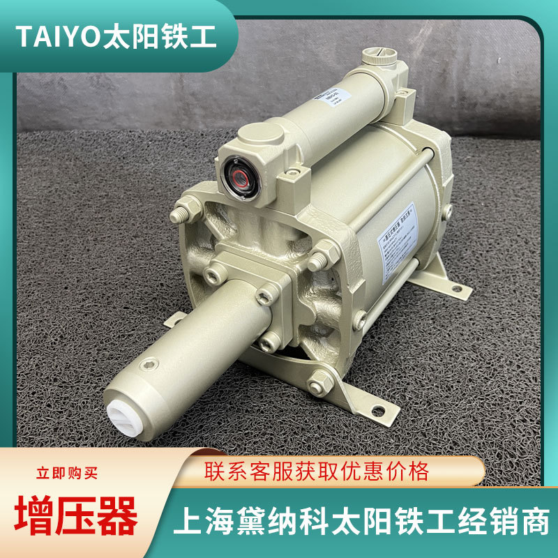 日本TAIYO太阳铁工NBH-3-60-130气缸 用于汽车制造/钣金加工行业