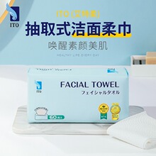 itoϴ����һ���Գ�ȡʽ�������ʪ���ý����60�����׷���ʪˮ
