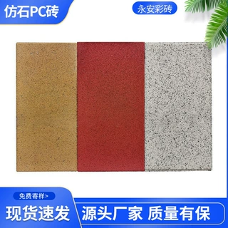 定制透水砖户外花园广场砖人行道砖批发水泥透水砖混凝土吸水砖