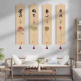 禅意中式莲花书房客厅玄关挂画自粘贴禅意挂画二联单竹帘画