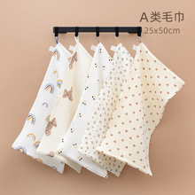 柔蕴儿童毛巾棉洗脸纱布a类可挂式宝宝洗澡新生婴儿口水巾