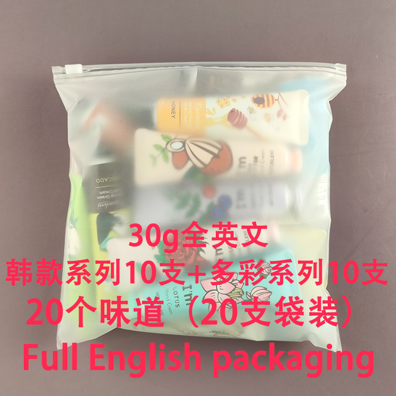 MIYUELENI フルイングリッシュシリーズ ハンドクリーム 30g マルチバッグ 保湿 さわやか 保湿 クロスボーダー 外国貿易 卸売|undefined