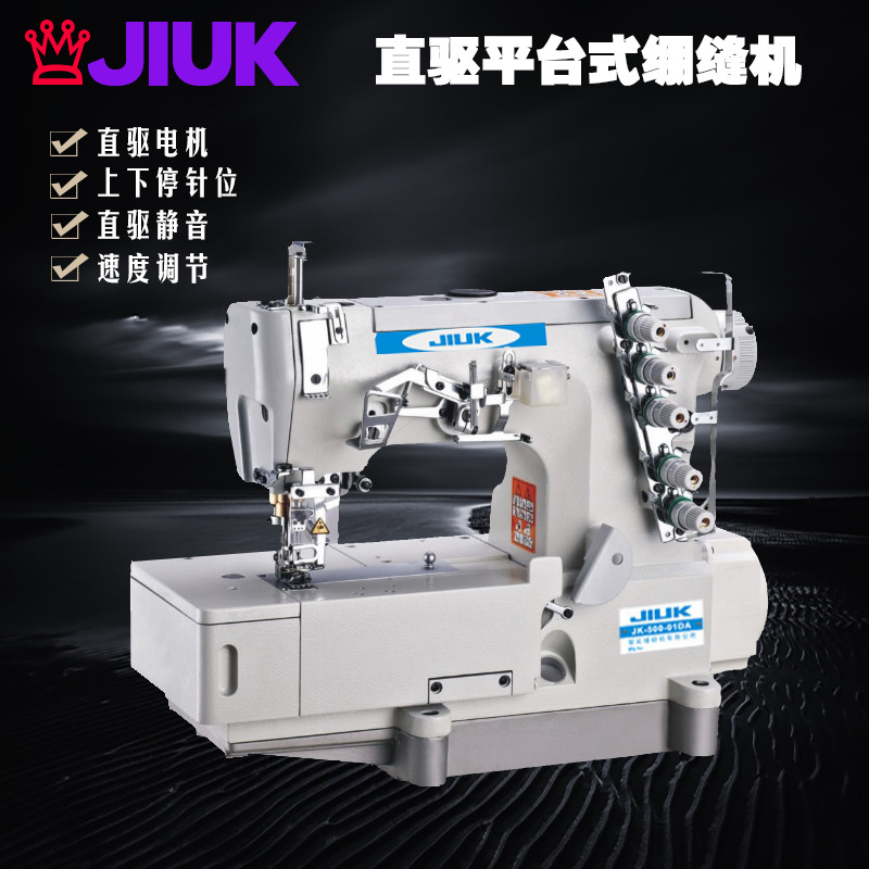 500 máquina de coser de tres agujas de cinco hilos camisola estiramiento doble aguja se puede utilizar como ropa interior de la camiseta ropa de otoño pantalones largos máquina de coser industrial hogar