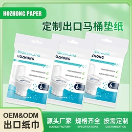 卫生纸/卷纸;擦手纸;抽纸