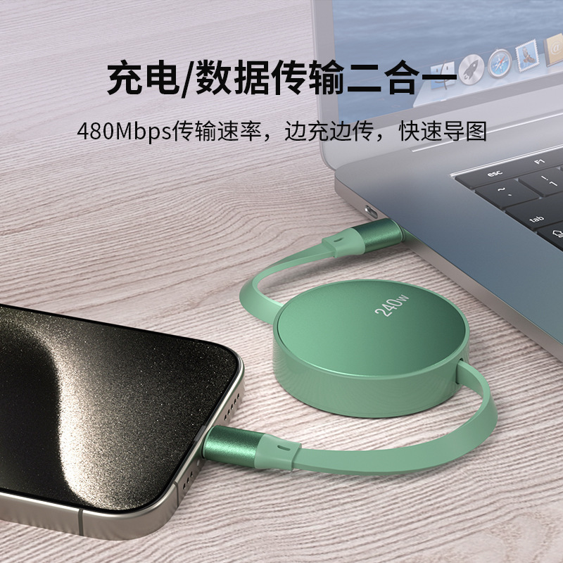 240W 格納式 PD シングルラインデータケーブル Apple 15 Huawei Honor 携帯電話充電ケーブル デュアル C タブレット高速充電に適しています|undefined