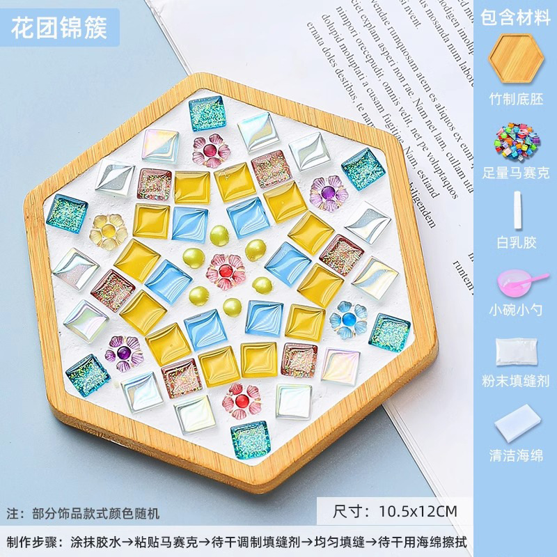 モザイク diy コースタークリエイティブ手作り素材パッケージ子供の父の日幼稚園コラージュおもちゃ|undefined