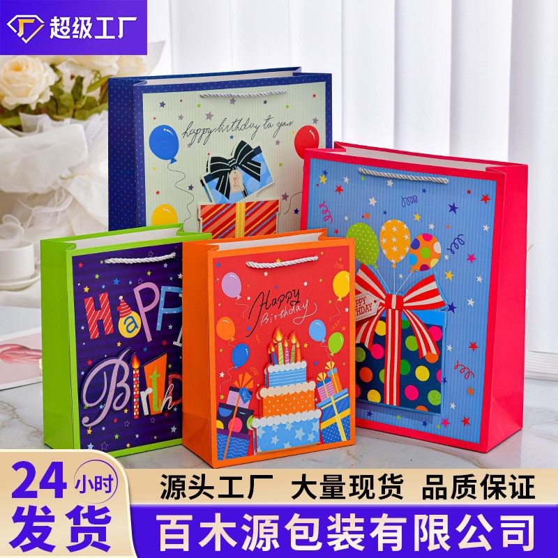 Birthday Party Gift Bag with Powder Sprinkle Design, 3D Patch Tote Bag, Friend's Birthday Gift Bag