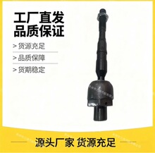 ������ɣ̽·������ ������M���� ��������ͷ 48521-EA000