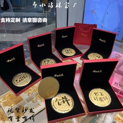 足金999大饼送礼生日快乐公主请发财黄金金饼大饼礼品送妈妈老婆