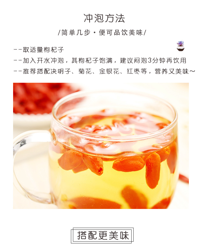 Goji Berry Red Date Longan Rose Fruit Tea 50g Dried Wellness Blend for Daily Brewing specifications