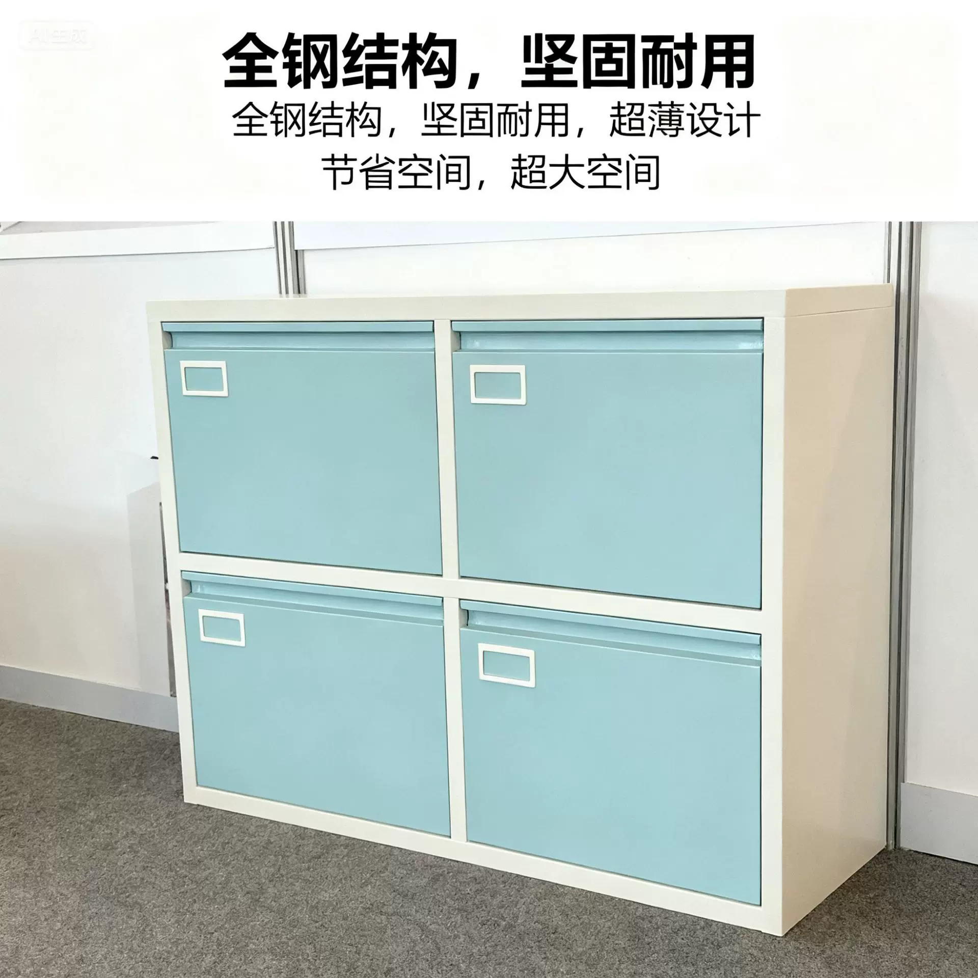 全钢翻斗鞋柜外观大空间学校家庭公寓宿舍走廊门厅收纳鞋架小户型