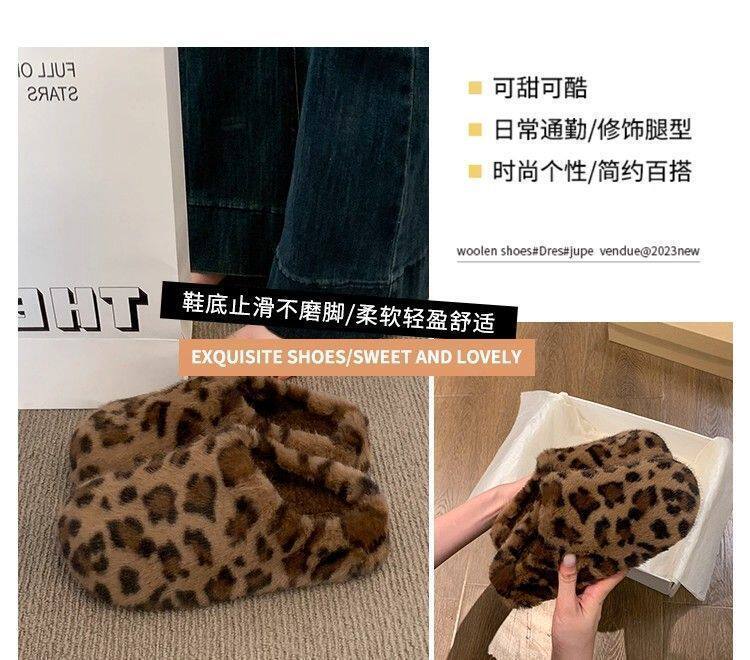 Dép lê nữ bít mũi đế dày lót lông, quai ngang phối nơ, đi trong nhà và ngoài trời — màu nâu, vằn báo, đen chi tiết 3