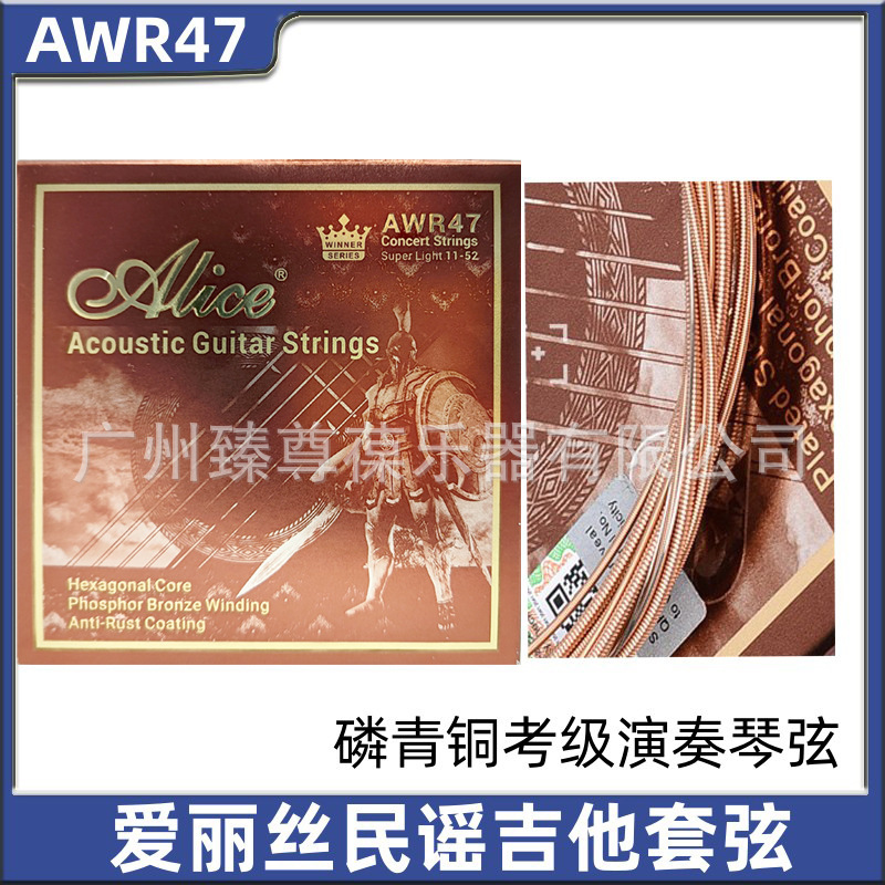 Alice Folk Guitar Strings Awr47 Phosphor Bronze Coated Acoustic Guitar Strings Performance Examination Strings