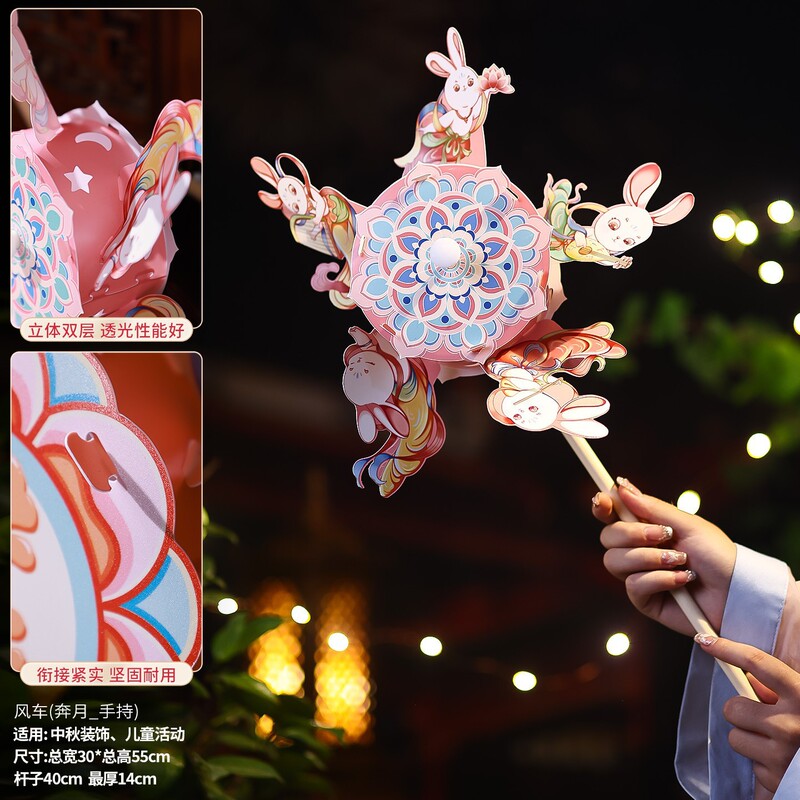 中秋节风车灯笼手工diy材料包 2025新款儿童手提扭扭棒兔子小花灯|undefined