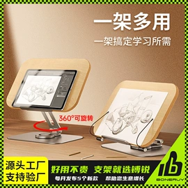 手机支架;平板电脑支架;车载手机支架