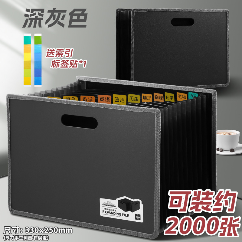 A4风琴文件夹手提风琴包加厚13格试卷收纳袋收纳包文件资料收纳包|undefined