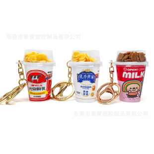 ţ����Ƭ耳׿� ʳ���Ą����������ʳ��� milk�������ҹ�Ȫ�r��