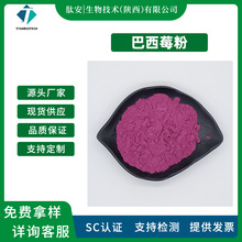 ����ݮ�۹��߷�ˮ��ʳƷ��ԭ�Ϸ۰��_������ȡ����ݮ���۹��w���