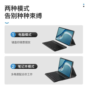 Защитный чехол совместимый с Huawei, клавиатура, 2022 год, Bluetooth
