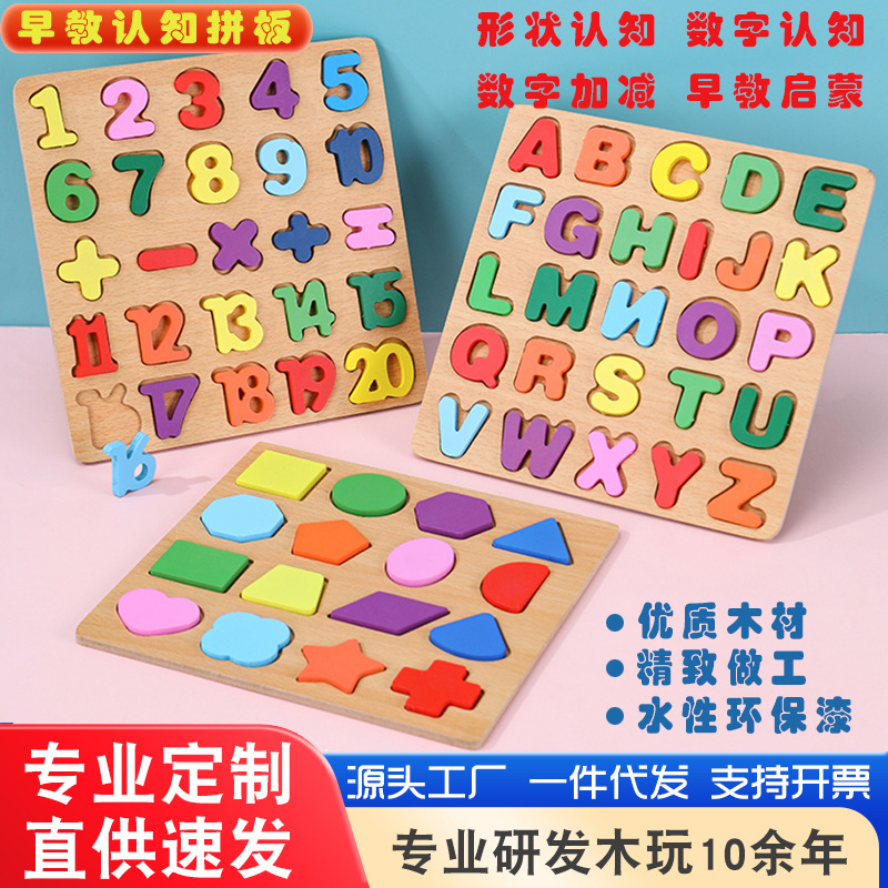 Puzzle digital infantil puzzle