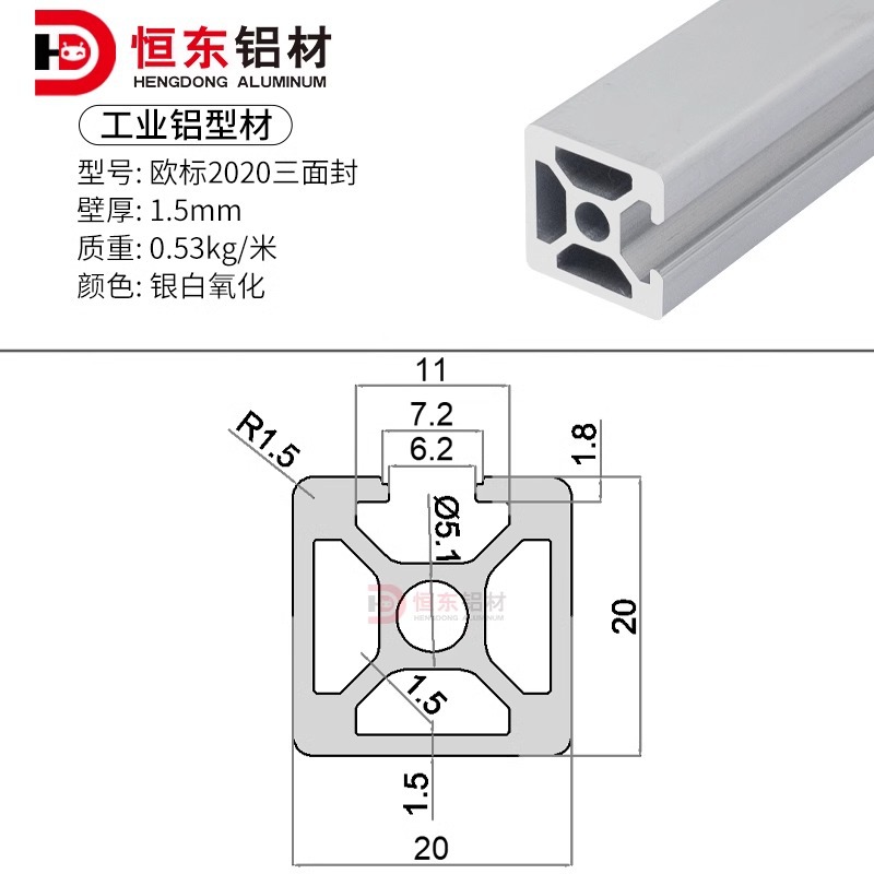 European Standard 2020 Three-sided Cover Tank-1.5 Thickness (Silver-white oxidat…