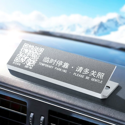 Car Alloy Ornaments, Nömrəli dayanma kartı - scan-code-matte-space-gray