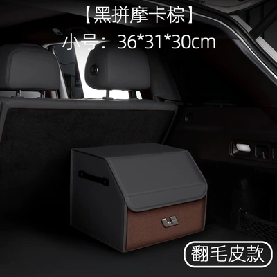 for Ideal L6/L7/L8/L9I8/One/Mega – Car table board - suede-leather-model-black-and-mocha-brown-small-size-363130cm-ideal-standard