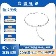 ��Ӎ 350-6000MHz ���v�������� ȫ���ʽ�쾀 ����DAS ϵ�y