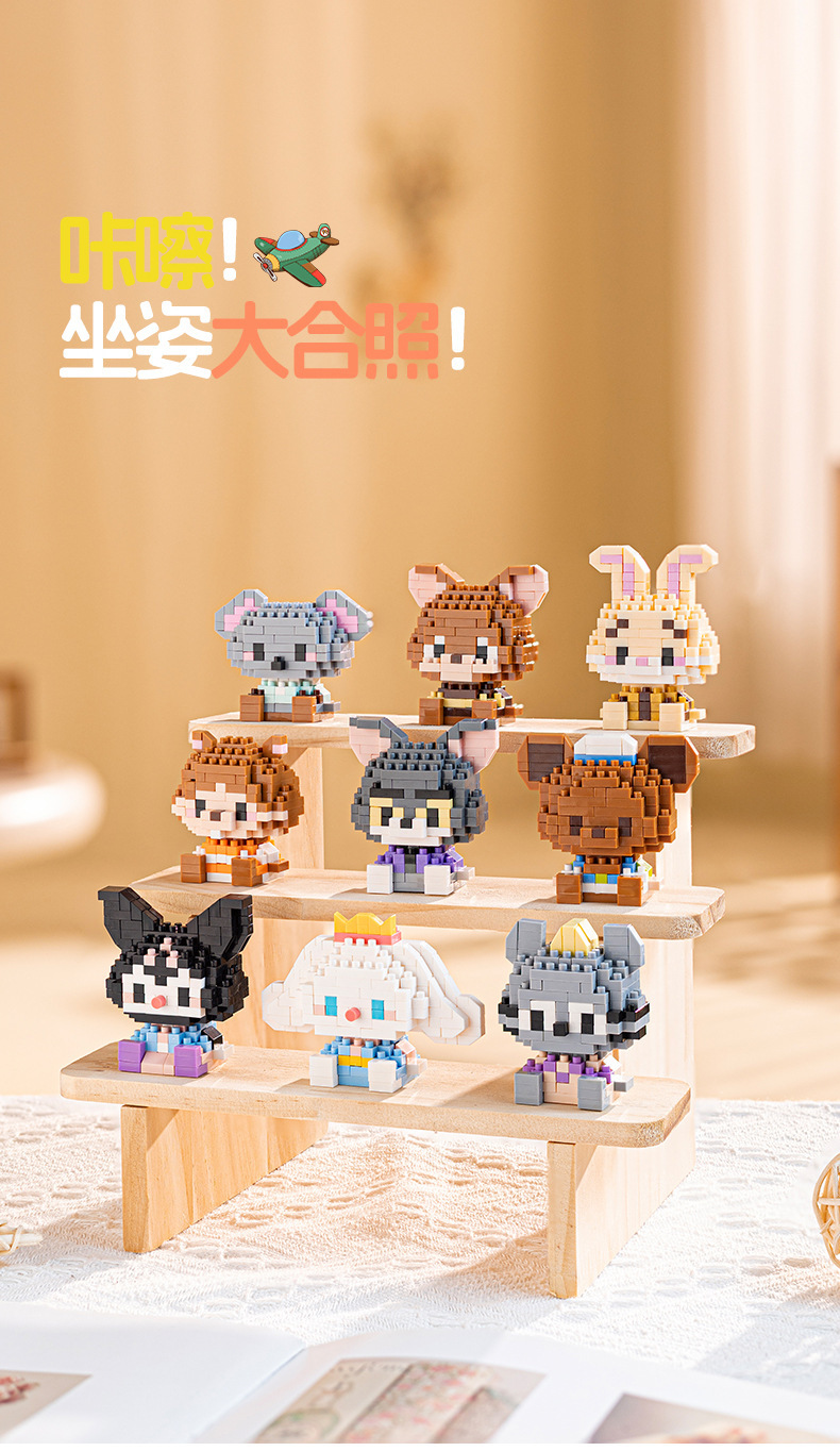 卡通公仔小积木详情页_15.jpg