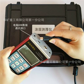 矿山施工设备;其他防爆器材;矿业输送设备