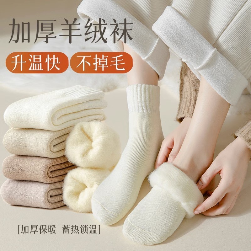 拉絨襪子女秋冬季保暖襪羊毛襪加絨加厚雪地襪冬天羊羔絨厚襪子