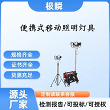 ��Яʽ�ƶ������ƾ�LF-6001��������ʽ����װ�ö���;������
