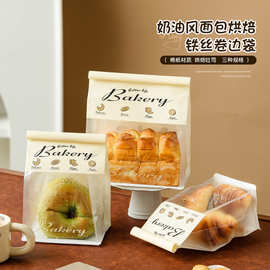 奶油风牛皮纸 面包袋棉纸卷边封西点烘焙包装袋 可加印logo密封袋