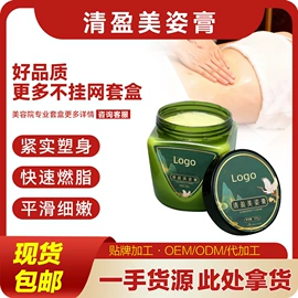 身体护理套装;面部护理套装;院线护理套盒