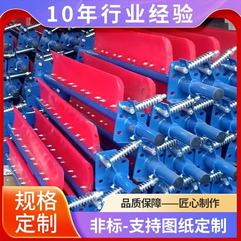 Производство Поставка головки полиуретановый пояс чище метельщика цена метельщика в наличии