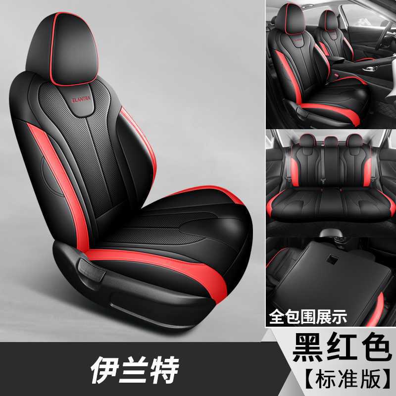Hyundai – 2024 Beijing Hyundai Modelə uyğun (Original) oturacaq örtükləri - black-red-standard-edition-note-car-model-year