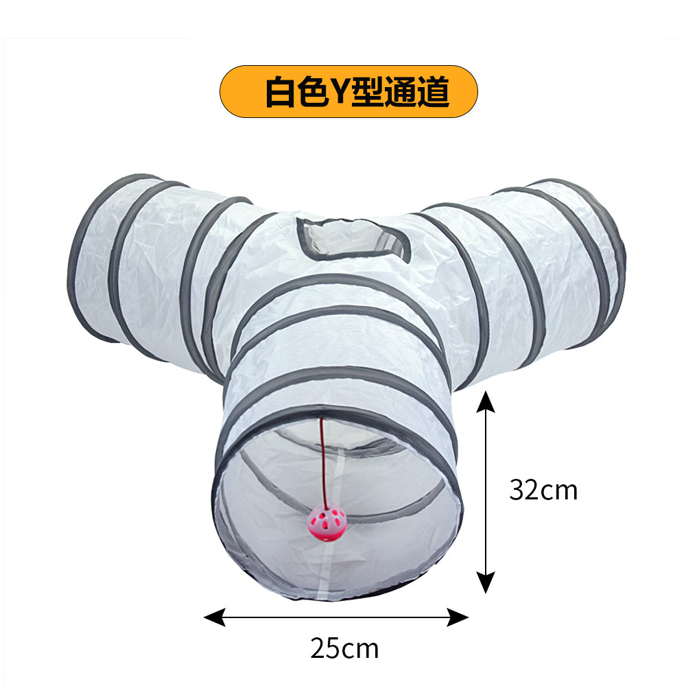 B02220 화이트 Y 패스
