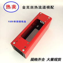 ������ģ���F�����16/24�YUDO�����Ӿ����¿����CB241/242/DME