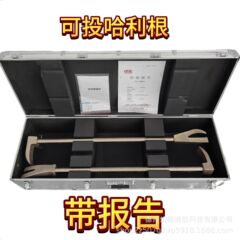 哈里根多功能撬棍工具消防大撬棍哈利根多功能铁铤美式多功能消防