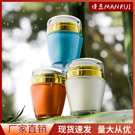 化妆品包装;护肤品包材;分装瓶