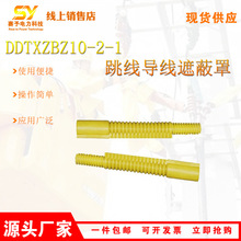 DDTXZBZ10-2-1���������ڱ��֎�����I�^�����o��ܛ�|�^��������