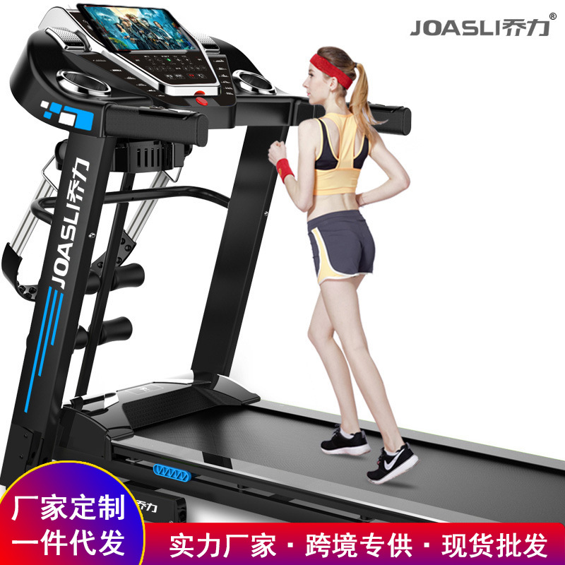 Sports equipment home treadmill indoor intelligent multi-purpose treadmill fitness equipment aerobic exercise walking machine
