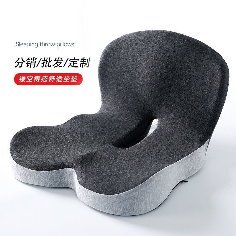 Seat Cushion and Backrest Integrated Office Memory Foam Chair Cushion for Long Sitting, Height-Increasing, Waist and Hip Support, Thickened Lumbar Cushion Seat Cushion and Backrest Integrated Office Memory Foam Chair Cushion for Long Sitting, Height-Increasing, Waist and Hip Support, Thickened Lumbar Cushion