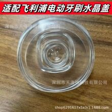 �m����w����늄���ˢ�����ˮ���wHX9360 HX9352