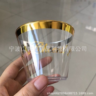 9oz logo taza de agua desechable taza de postre taza de mousse copa de vino polvo de plata whisky taza de plástico