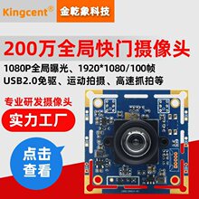 1080P����200�f�ߎ�100��ȫ�ֿ��T�z���^ģ�M����ץ���\���Ĕz