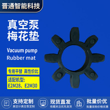 �۵��Aedwards��ձ�E2M28��E2M30����S�ތ��ü����z÷���|ȦƬ