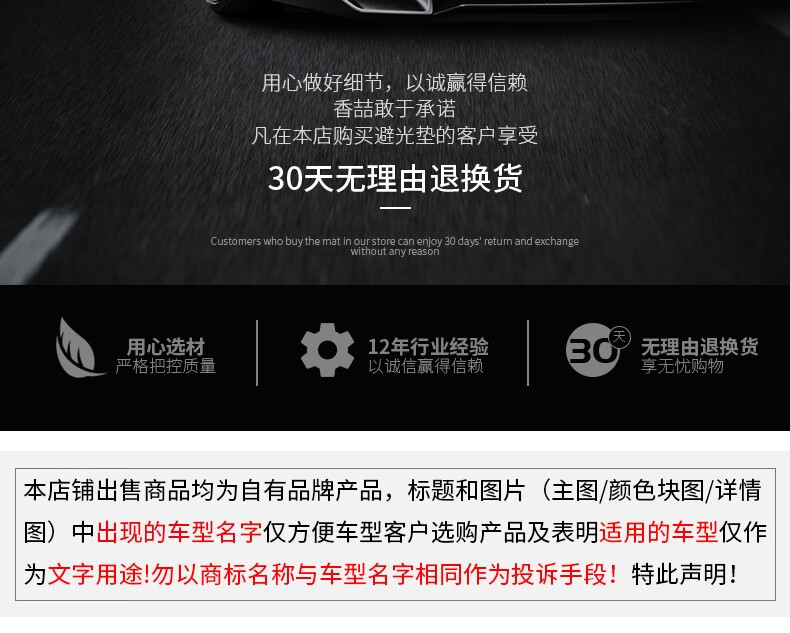 Suitable for Beijing Hyundai Elantra Center Console Sun Protection Mat, Elantra Car Dashboard Front and Rear Sun Protection