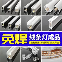 Свет линейный для гардероба LED MH‑001–MH‑007, 3000/4000/6500K, алюминиевый профиль с вилкой или шнуром 2м